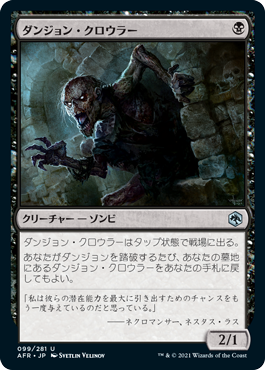 デッキ紹介：アーチリッチ、アサーラック : いきなりブロール Magic