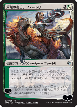 jp_mtgwar_altart_card_0230