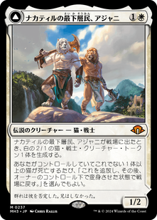 【驚きの値段で】 22d54316-s.png マジック：ザ・ギャザリング
