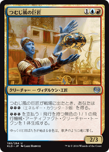 MTG 霊気の俊英サティア　EDH　 統率者　デッキ EDH】攻撃時にタダでクリーチャーのコピーを生成できる「霊気の