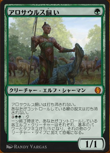 デッキ紹介 ビーマの改革派 リシュカー いきなりブロール Magic The Gathering ブロールデッキレシピまとめ