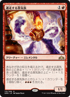 デッキ紹介 龍魂 サルカン いきなりブロール Magic The Gathering ブロールデッキレシピまとめ