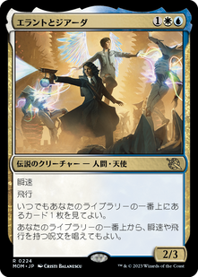 mtg ジアーダなど 天使デッキパーツ 箔押し プロモ foil dmu snc mtg ジアーダなど 天使デッキパーツ 箔押し プロモ foil dmu snc mtg
