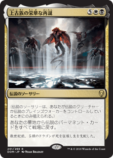 デッキ紹介 呪われし者 アルヴァード いきなりブロール Magic The Gathering ブロールデッキレシピまとめ