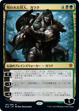 デッキ紹介 暴虐の龍 アスマディ いきなりブロール Magic The Gathering ブロールデッキレシピまとめ