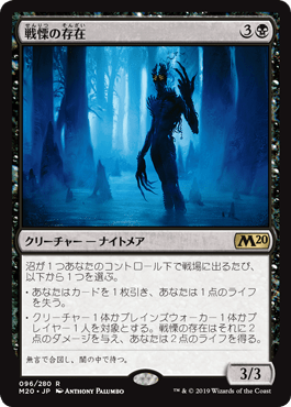 デッキ紹介：薄暮薔薇の棘、ヴィト : いきなりブロール Magic