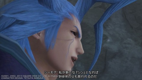 20160117_ff10-diary28-08-630x357