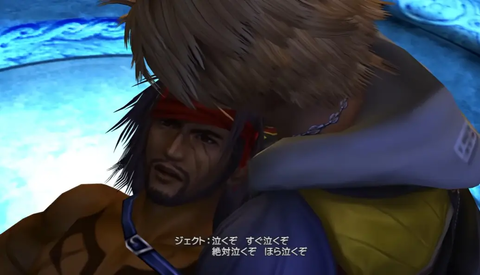 スクリーンショット-泣くぞ！