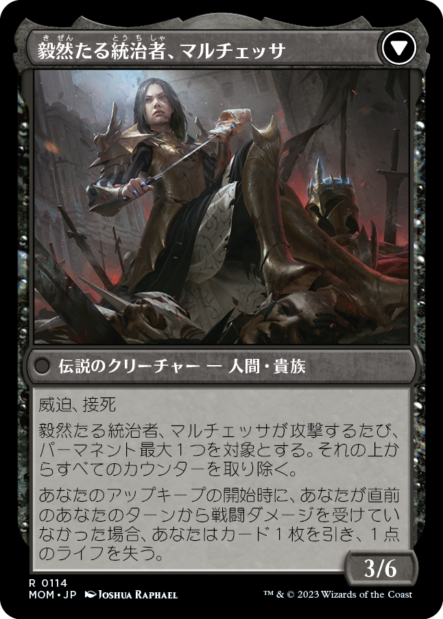 MTG EDH 統率者　万物の座、オムナス　デッキパーツ EX+](FOIL)(フルアート)万物の座、オムナス/Omnath, Locus of