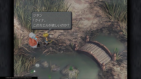 o3840216015269480593