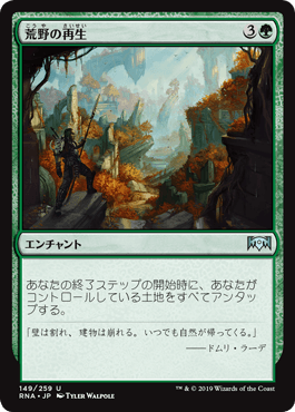 デッキ紹介 野獣の擁護者 ビビアン いきなりブロール Magic The Gathering ブロールデッキレシピまとめ デッキ紹介 野獣の擁護者 ビビアン いきなりブロール Magic The Gathering ブロールデッキレシピまとめ