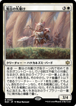 MTG レイズドFoil 岩山炎の後継者、メイブル 英語 Amazon.co.jp: 【レイズド・FOIL】マジックザギャザリング BLB JP 0351