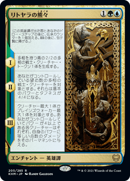EDH 改造統率者デッキ ヴェズーヴァの女王、オムオ
