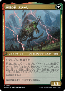 jp_15129885c2