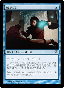 デッキ紹介：パルン、ニヴ＝ミゼット（100枚構築） : いきなりブロール