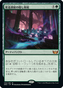 デッキ紹介：落星の学者、ロクサーヌ : いきなりブロール Magic: The