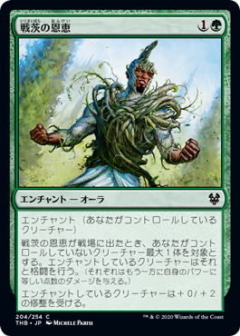デッキ紹介 怪物の災厄 チェビル いきなりブロール Magic The Gathering ブロールデッキレシピまとめ デッキ紹介 怪物の災厄 チェビル いきなりブロール Magic The Gathering ブロールデッキレシピまとめ