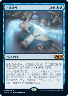 デッキ紹介 変遷の龍 クロミウム いきなりブロール Magic The Gathering ブロールデッキレシピまとめ