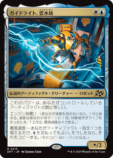 jp_7cb89e9fee