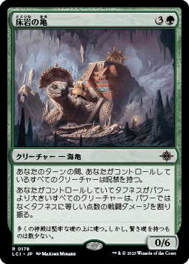 デッキ紹介：世界を喰らうもの、コーマ : いきなりブロール Magic: The