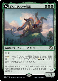 jp_af975164db