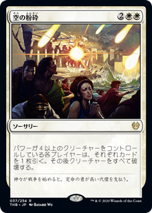 デッキ紹介 黒き剣のギデオン いきなりブロール Magic The Gathering ブロールデッキレシピまとめ デッキ紹介 黒き剣のギデオン いきなりブロール Magic The Gathering ブロールデッキレシピまとめ