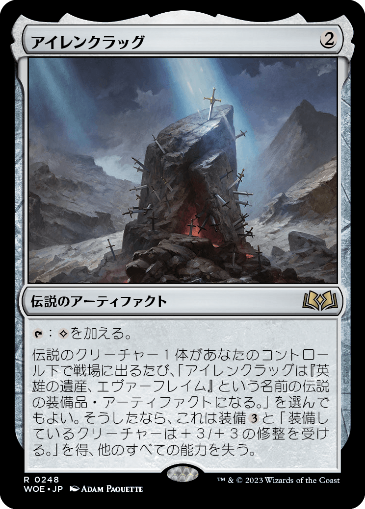 フェイの血筋のケラン mtg スリーブ フェイの血筋のケラン mtg スリーブ フルアート)フェイの血筋の
