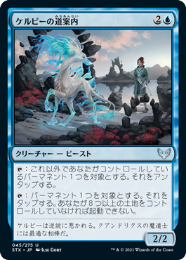 デッキ紹介：砂漠滅ぼし、イムリス : いきなりブロール Magic: The
