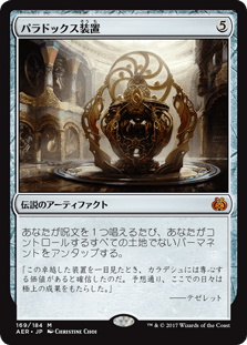 デッキ紹介 ウェザーライトの艦長 ジョイラ いきなりブロール Magic The Gathering ブロールデッキレシピまとめ デッキ紹介 ウェザーライトの艦長 ジョイラ いきなりブロール Magic The Gathering ブロールデッキレシピまとめ