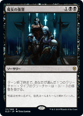 デッキ紹介 群集の威光 ヴラスカ いきなりブロール Magic The Gathering ブロールデッキレシピまとめ