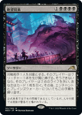 MTG 恐怖の神、ダーグリッド 統率者デッキ EDHおすすめジェネラル