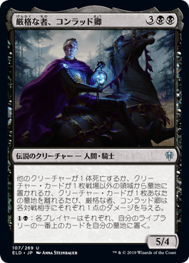 デッキ紹介 千の目 アイゾーニ いきなりブロール Magic The Gathering ブロールデッキレシピまとめ