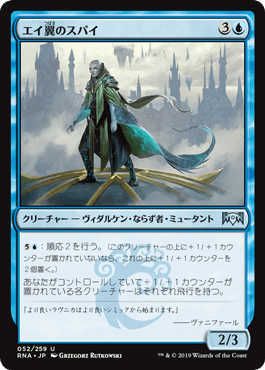 デッキ紹介 謎めいた指導者 カズミナ いきなりブロール Magic The Gathering ブロールデッキレシピまとめ