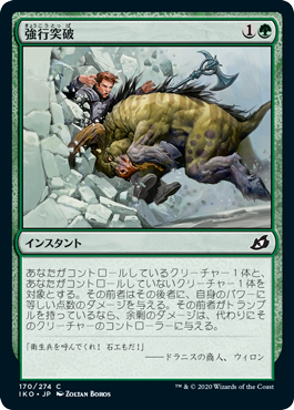 デッキ紹介 怪物の災厄 チェビル いきなりブロール Magic The Gathering ブロールデッキレシピまとめ デッキ紹介 怪物の災厄 チェビル いきなりブロール Magic The Gathering ブロールデッキレシピまとめ