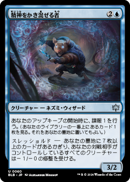 デッキ紹介：情け知らずのヴレン : いきなりブロール Magic: The