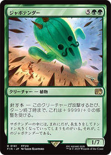 cardimage
