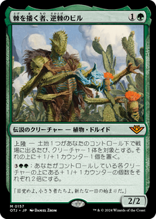 jp_2e31188c9f
