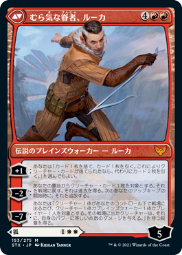 デッキ紹介 狡猾な相棒 ミラ むら気な眷者 ルーカ いきなりブロール Magic The Gathering ブロールデッキレシピまとめ デッキ紹介 狡猾な相棒 ミラ むら気な眷者 ルーカ いきなりブロール Magic The Gathering ブロールデッキレシピまとめ