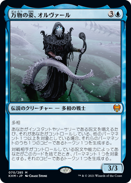 デッキ紹介 万物の姿 オルヴァール いきなりブロール Magic The Gathering ブロールデッキレシピまとめ