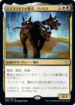 デッキ紹介：クロクサとクノロス : いきなりブロール Magic: The 
