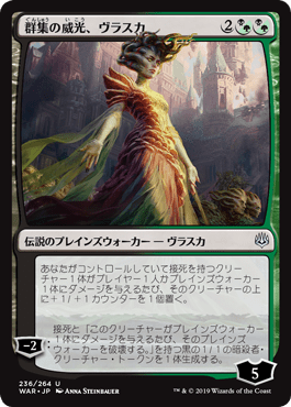デッキ紹介：毒物の侍臣、ハパチラ : いきなりブロール Magic: The