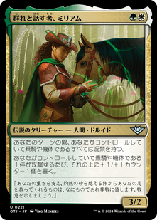 jp_8da985e767