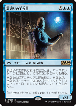 デッキ紹介：冒涜されたもの、ヤロク : いきなりブロール Magic: The