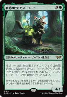 cardimage (25)