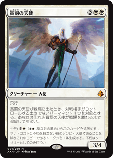 MTG 静寂の守り手、リンヴァーラ 初版日本語Foilmtg 静寂の守り手