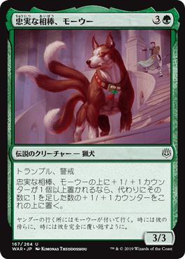 デッキ紹介：アーク弓のビビアン : いきなりブロール Magic: The