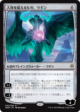デッキ紹介 絶え間ない飢餓 ウラモグ いきなりブロール Magic The Gathering ブロールデッキレシピまとめ