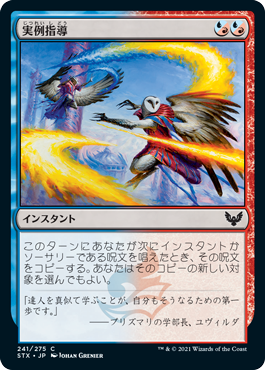デッキ紹介 気まぐれな芸術家 ルーサ いきなりブロール Magic The Gathering ブロールデッキレシピまとめ デッキ紹介 気まぐれな芸術家 ルーサ いきなりブロール Magic The Gathering ブロールデッキレシピまとめ