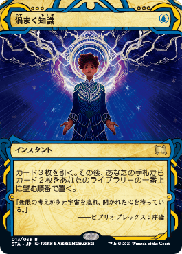 解説 2021 7 22 禁止改定について いきなりブロール Magic The Gathering ブロールデッキレシピまとめ