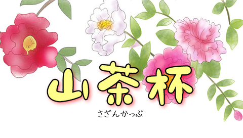 publicdomainq-0048925qgz